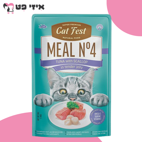 פאוץ' קט פסט ארוחת נתחוני טונה וצדפות בג'לי לחתול בוגר 50 גרם Cat Fest