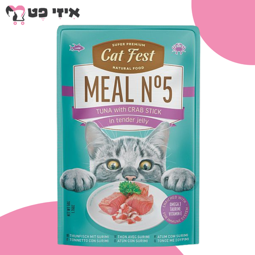 פאוץ' קט פסט ארוחת נתחוני טונה ומקלות סרטנים בג'לי לחתול בוגר 50 גרם Cat Fest