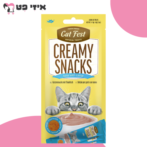 חטיף שלוק קט פסט טונה וקוויאר לחתול בוגר 40 גרם Cat Fest