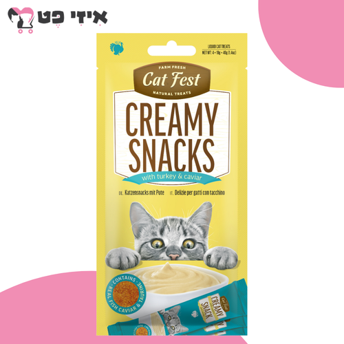 חטיף שלוק קט פסט הודו וקוויאר לחתול בוגר 40 גרם Cat Fest