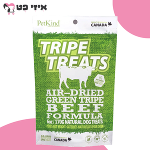 פטקיינד חטיף קירשה בקר לכלב 170 גרם PetKind