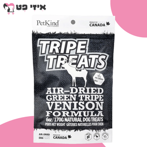 פטקיינד חטיף קירשה צבי לכלב 170 גרם PetKind