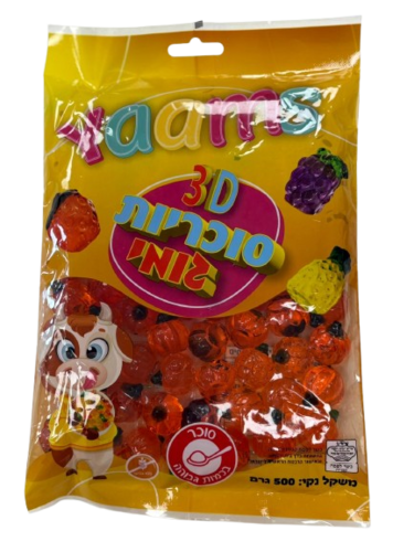 ממתקים להאלווין - גומי דלעת בטעם תות 