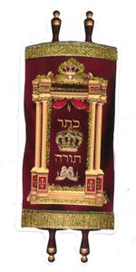 20 חיתוך ספר תורה בעיטור נצנצים בורדו