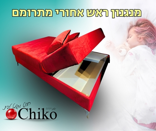 מיטה וחצי אורטופדית דגם מנהטן במבצע כולל הובלה והרכבה 