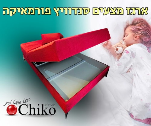 מיטה וחצי אורטופדית דגם מנהטן במבצע כולל הובלה והרכבה 