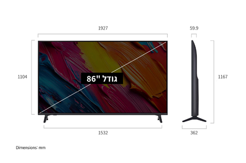 טלוויזיה 86 אינץ' LG 4K QNED AI 86QNED70A6A אל ג'י