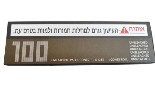 קונוסים אחד ורבע J CONES – נייר חום 100 יחידות