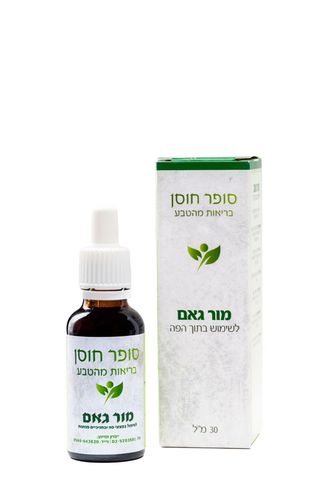 מור גאם 30 מ”ל סופר חוסן