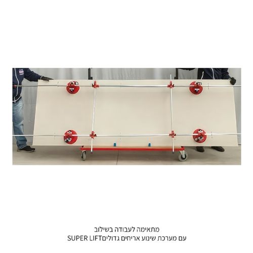 עגלה מקצועית לשינוע אריחים גדולים 