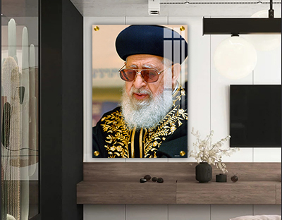 תמונות צדיקים - הרב עובדיה תמונה על זכוכית או קנבס