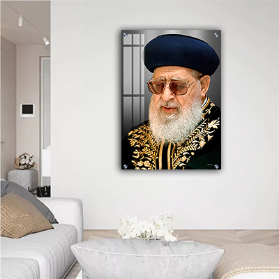 תמונות צדיקים - דיוקן הרב עובדיה על קנבס או זכוכית