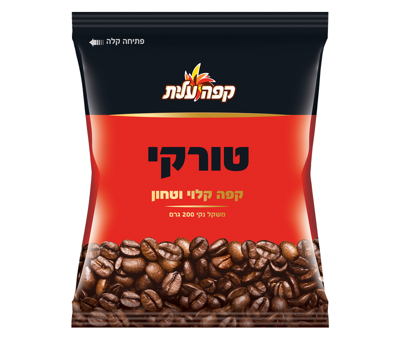 קפה טורקי עלית 200 גרם 