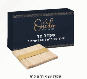 שפדלים מקלות צרים (ארטיק) לשעווה 100 יחידות 11 ס"מ