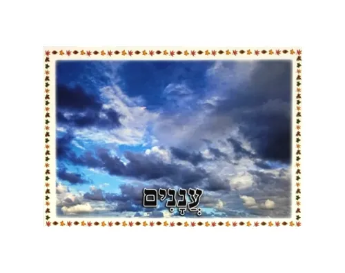 ערכת תמונות - מבשרי הסתיו