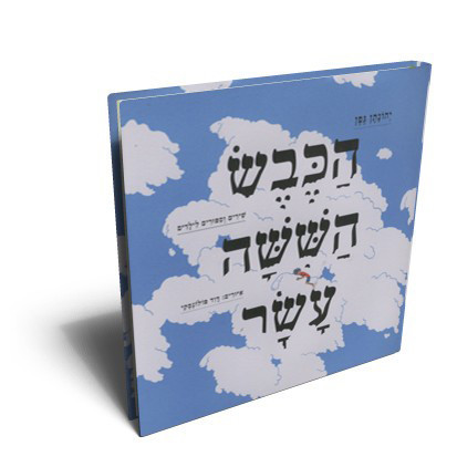 ת××× × ×§×©×ר×