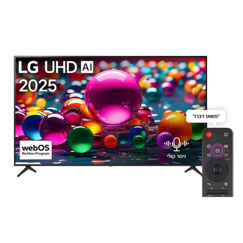 LG 65UA85006LA - טלויזיה חכמה 65 אינץ'