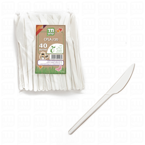 סכין מתכלה עמילן תירס 1/40
