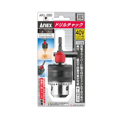 תפסנית מקדחה איכותית עם מפתח 1.5-13 מ״מ דגם ANEX AKL-280 חיבור Hex H6.35 תוצרת יפן 