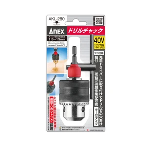 תפסנית מקדחה איכותית עם מפתח 1.5-13 מ״מ דגם ANEX AKL-280 חיבור Hex H6.35 תוצרת יפן 