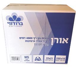 צץ רץ 4000 יח