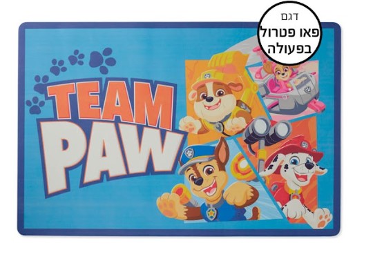 שטיח לחדר ילדים מעוצב- מפרץ ההרפתקאות מידה 60/90 ס"מ דגם פאו פטרול בפעולה