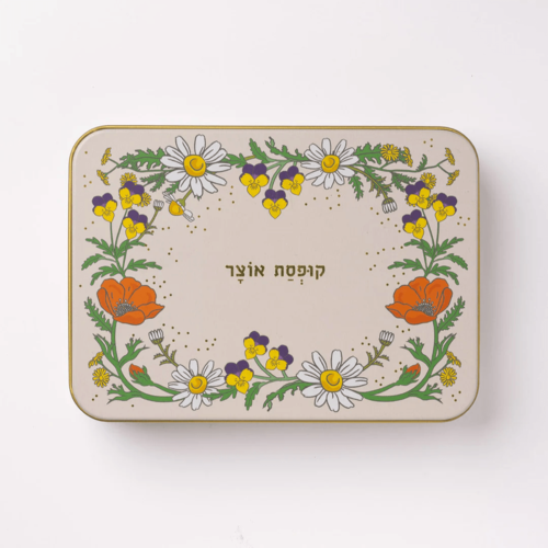 קופסת פח: קופסת אוצר