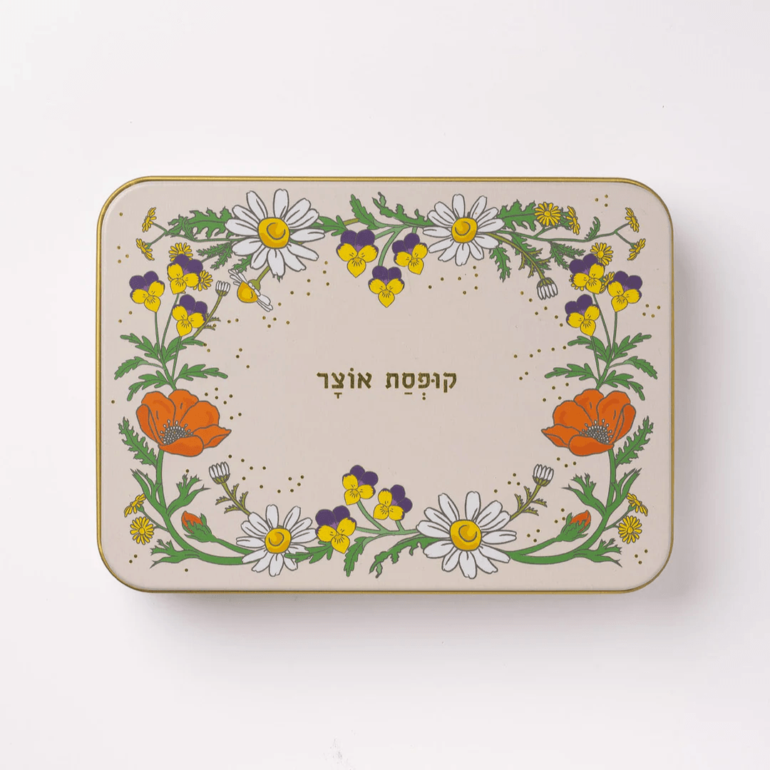 קופסת פח: קופסת אוצר