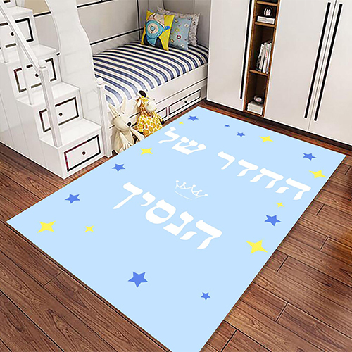 שטיח ילדים מעוצב BOLT מודפס | 100/150 ס
