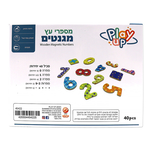 מגנטים עץ - מספרים