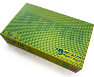 זיקית - משחק מסיבה ממכר ומצחיק שיעמיד במבחן את כושר ההסוואה והביטוי שלכם