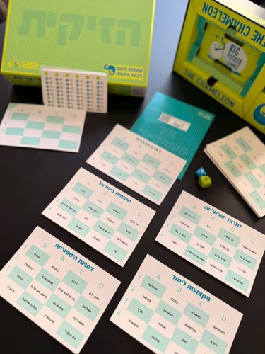 זיקית - משחק מסיבה ממכר ומצחיק שיעמיד במבחן את כושר ההסוואה והביטוי שלכם