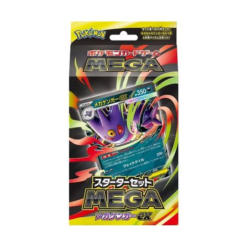 קלפי פוקימון מארז יפני מגה גנגר סטרטר דק MEGA Gengar ex Starter Deck