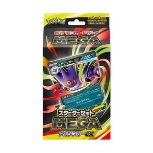 קלפי פוקימון מארז יפני מגה גנגר סטרטר דק MEGA Gengar ex Starter Deck
