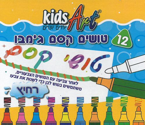 טושים קסם ג'מבו משנים צבע