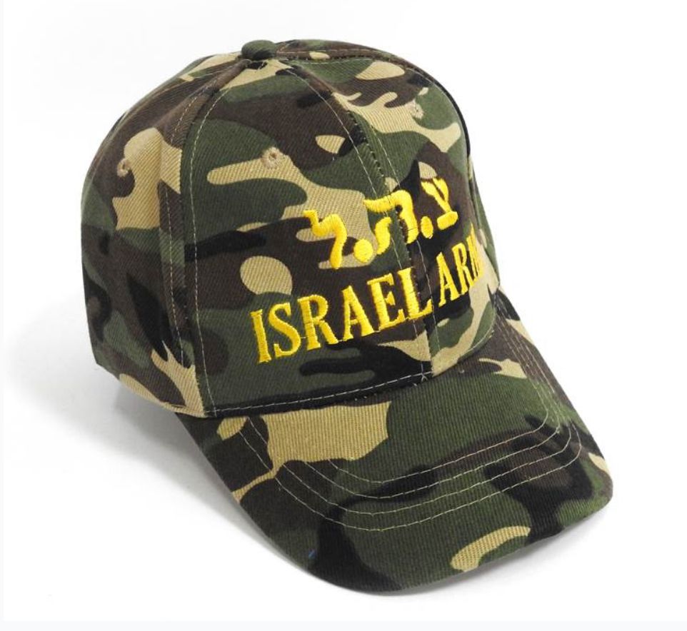 כובע מצחייה - צבא ההגנה לישראל