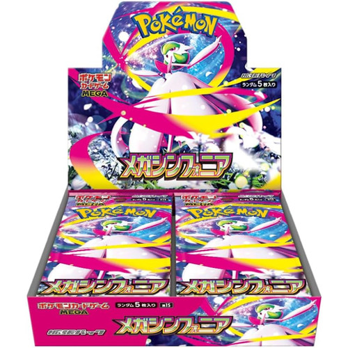 שיריון אילת (Japanese) Pokemon TCG: Mega Symphonia Booster Box - קלפי אספנות פוקימון מארז יפני מקורי