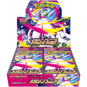 שיריון אילת (Japanese) Pokemon TCG: Mega Symphonia Booster Box - קלפי אספנות פוקימון מארז יפני מקורי