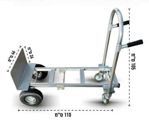 עגלת משא 4 גלגלים (גלגלי PU עמידים) האנטר Hunter