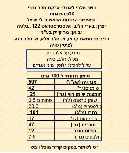 שוקולד ברי לבן 1ק״ג Zéphyr 34%