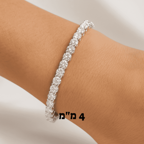 צמיד מרשים