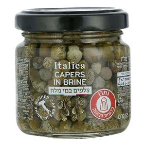 צלפים במי מלח Masiello Food