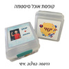קוביית לאנצ’ מרובעת שקופה 1.4 ליטר - עם הדפסה אישית 