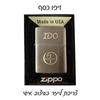 זיפו כסף סאטן 