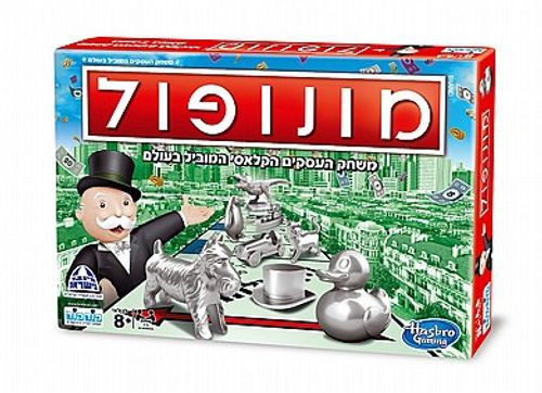 מונופול קלאסי 2023