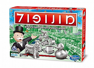 מונופול קלאסי 2023