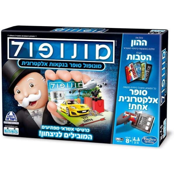 מונופול סופר בנקאות אלקטרונית