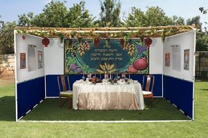 סוכות ירושלים לחג