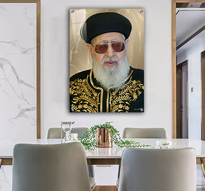 תמונות צדיקים - הרב עובדיה רקע זהב זכוכית או קנבס