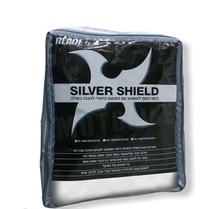 כיסוי לאופנוע בלייד כסוף עם הגנת חום – BLADE SILVER SHILD